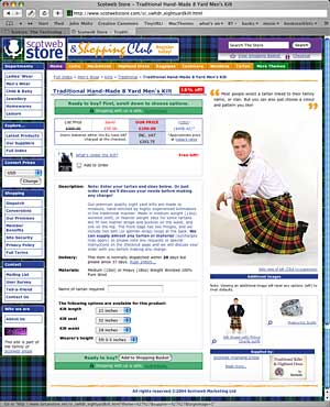 March 2004 image